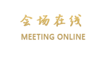 全季酒店（杭州黄龙店）